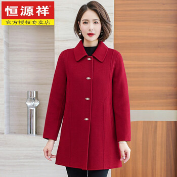 恒源祥双面羊绒大衣女中长款喜婆婆妈妈毛呢外套中老年羊毛呢秋冬装酒