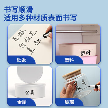 晨光（M&G）易擦办公会议单头可擦粗头白板笔S01纤维笔头AWMY2201黑色10支/盒