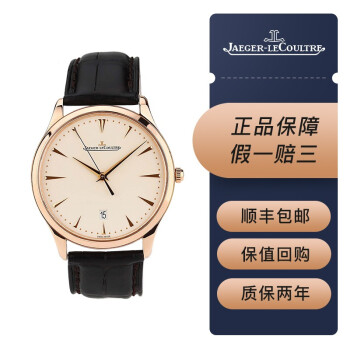 Jaeger LeCoultre