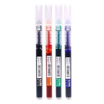 晨光（M&G）ARPM2002E中性笔 速干直液式走珠笔全针管签字笔0.5mm书写笔办公文具学生考试用品紫色12支/盒 6盒起订