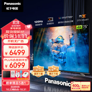 上品なスタイル Panasonic L125 家電 39V型 TH-39A305 液晶テレビ