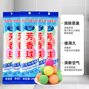 Lvbai厕所小便池除臭芳香球30条*5粒洁厕球卫生间去味除臭球樟脑丸