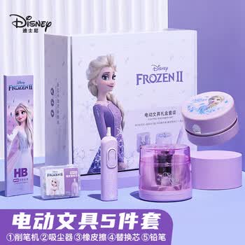 迪士尼（Disney）电动文具套装5件套 电动削笔器橡皮小学生文具礼盒学习用品 女孩生日礼物幼儿园一年级入学礼包