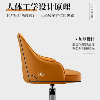 鑫联（XINLIAN）家用书桌舒适电脑椅升降椅学生学习椅可升降办公椅久坐卧室靠背椅