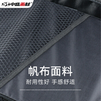 中盛画材4K画袋艺考专用画板收纳袋素描写生A2大容量画包双肩可背美术写生