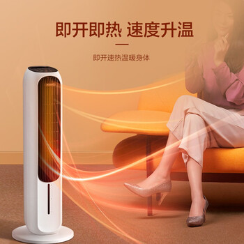 格力（GREE）【冷暖两用】家用空调扇加湿冷风扇遥控落地冷风机水冷塔扇制冷小空调 KS-04T65RDg