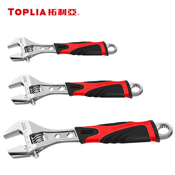 拓利亚活动扳手万能活口开口多功能工业12寸管活两用活扳手307mmTE2112