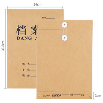 优必利 高质感A4档案袋牛皮纸 加厚投标文件资料袋 办公用品 20只装 3cm底宽厚度1013标准 蓝黑色字体