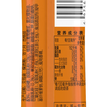 立顿经典浓醇10年经典奶茶粉 100%进口奶源童年10包150g