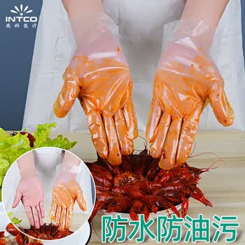 英科医疗（INTCO）一次性手套TPE手套200只S码食品级家务厨房清洁餐饮小龙虾手套