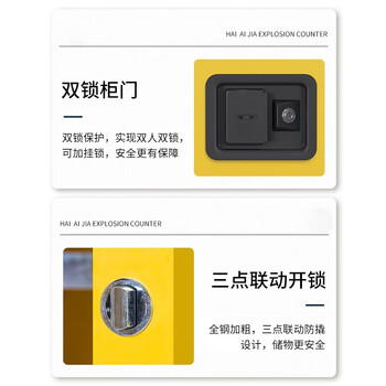 海艾珈防爆柜化学品安全柜存放柜酒精工业实验室危险品储存柜 4加仑黄色