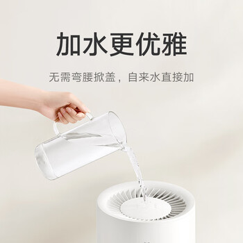 小米无雾加湿器3(400) 加湿器  快速婴儿孕妇家用办公室卧室大容量  加湿空气400ml/h