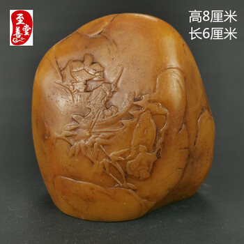 寿山石原石-田黄价格报价行情- 京东