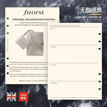 Filofax内页替芯活页记事本替换芯分隔页A5数字索引页341680 Filofax内页替芯活页记事本替换芯分隔页A5数字索引页341680