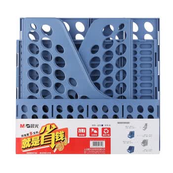 晨光（M&G）   四联文件框(蓝) 稳固型文件架文件筐 资料整理收纳文件栏 5个装 ADM94740B蓝色