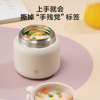 京东京造  焖烧杯 316不锈钢保温饭盒焖粥带饭带勺随行焖烧罐 500ml