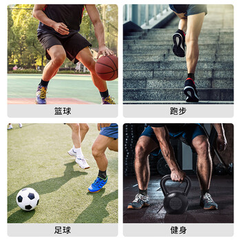 PROIRON普力艾 护踝运动脚踝扭伤固定护具崴脚伤后固定 开放式M一对