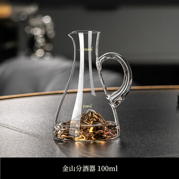轻奢高端白酒分酒器小酒杯套装金箔水晶带刻度量酒