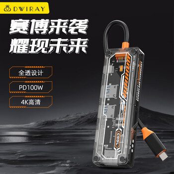 USB-C转换器Type-c扩展坞适用苹果电脑MacBook pro14新air13 M2转接头USB笔记本hdmi转接口PD快充 透视六合一