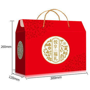 五谷畅享5黑谷物燕麦片五红燕麦片中秋节送长辈父母送礼盒装900g