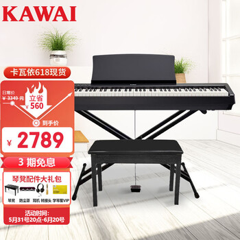 卡瓦依(KAWAI)电钢琴ES110黑色主机88键重锤便携式电子钢琴初学者家用卡哇伊