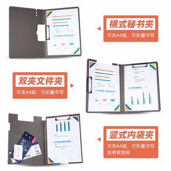 天色 A4文件夹板竖式折页板夹 加厚发泡PP会议夹秘书夹资料夹试卷夹签字呈阅夹 办公用品 TS-1632 珊瑚橙