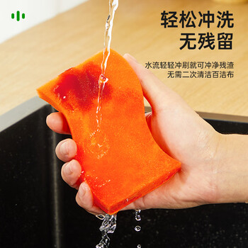 3M思高 洁力豆洗碗海绵2片装百洁布去油污不易刮擦不粘锅抹布洗碗布