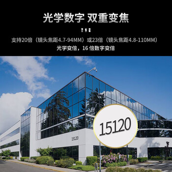海康威视监控器摄像头200万360°云台旋转智能室外球机防水23倍变焦红外夜视巡航4223IW-D