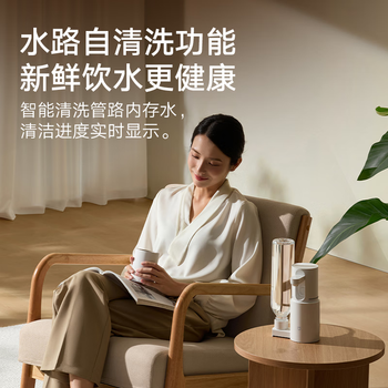 米家小米即热式饮水机京东自营便携即热烧水壶出差旅行电热水壶冲奶泡奶桌面家用小型迷你白色 米家小米即热式饮水机京东自营便携即热烧水壶出差旅行电热水壶冲奶泡奶桌面家用小型迷你白色