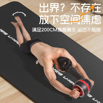 李宁瑜伽垫男士健身垫加厚跳绳防滑减震垫仰卧起坐垫子大尺寸加宽地垫