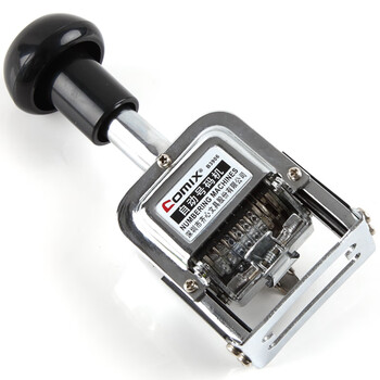 齐心(COMIX)6位财务办公自动号码机/打码机 盖印清晰 财务用品 办公用品 B3906 齐心(COMIX)6位财务办公自动号码机/打码机 盖印清晰 财务用品 办公用品 B3906