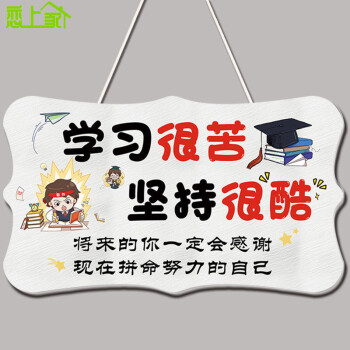 19学习很苦坚持很酷)