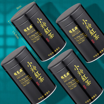 福茗源茶叶 小种红茶正山500g(125g*4罐) 特级2025新茶叶礼盒茶叶自己喝 福茗源茶叶 小种红茶正山500g(125g*4罐) 特级2025新茶叶礼盒茶叶自己喝