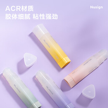 得力8g三角固体胶水高粘度无甲醛点线面涂抹儿童学生文具高颜值单支随机色NS1483C数码胶棒