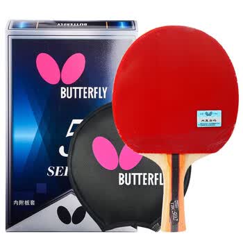蝴蝶（BUTTERFLY）五星级乒乓球拍横拍 双面反胶皮比赛底板502成品单拍 内附拍套