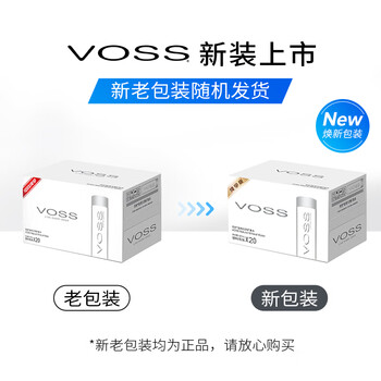 芙丝(VOSS)饮用天然矿泉水 500ml*20瓶(塑料瓶) 含锶低钠弱碱 会议用水 芙丝(VOSS)饮用天然矿泉水 500ml*20瓶(塑料瓶) 含锶低钠弱碱 会议用水