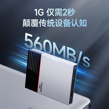 梵想（FANXIANG）500GB 移动固态硬盘（PSSD）Type-C USB3.2高速传输560MB/s 写保护加密 手机直连电脑外接PS150