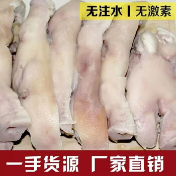 线上看只因撞死一头猪，男人被囚禁当种猪养，最后竟心甘情愿地留