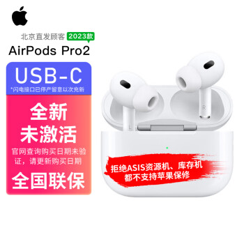 AirPods Pro价格报价行情- 京东