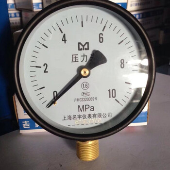 压力表消防水管表4分水压表耐高温蒸汽锅炉表真空表1.6/2.5mp 0~10mpa