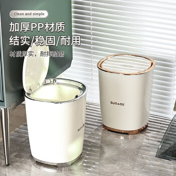 贝乐凯（BEILEKAI）垃圾桶大容量8L卫生间厨房卧室客厅按压式带盖清洁垃圾篓
