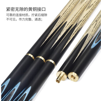 奥秘新代枪手台球杆套装小头斯诺克球杆中式黑八黑8桌球杆16彩9.5mm