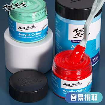 蒙玛特(MontMarte)丙烯颜料瓶装丙烯t恤diy衣服300ml艺考室内外丙烯颜料粉红MSCH3050CN美术写生美育工具