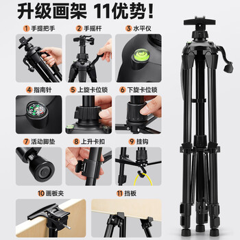 Touch mark铝合金画架手摇可伸缩便携可折叠金属三角画板架素描写生支架多功能美术生专用【银色套装】