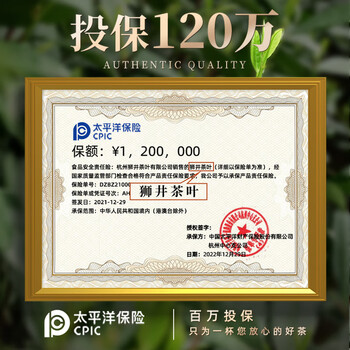 西湖狮井2026新茶明前特级西湖龙井绿茶叶礼盒装100g高端送礼品老人物长辈