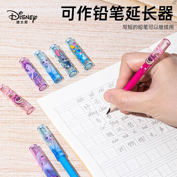 迪士尼（Disney）铅笔笔帽6个装 铅笔套/铅笔延长器/笔套/笔盖 笔尖保护套儿童文具女孩学习用品 冰雪奇缘