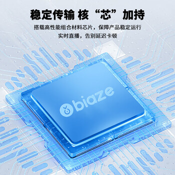 毕亚兹 sdi采集卡hdmi高清环出摄像机单反相机网络教学视频带货电商直播zoom腾讯会议录制盒