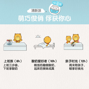 小熊SNJ-C10H1酸奶机家用全自动微电脑可定时不锈钢内胆酸奶发酵菌 【三档酸度+304内胆】