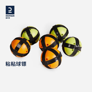 迪卡侬玩具手抛球黏黏球吸盘球魔术贴粘粘球抛接球黄色+3绿色-1689055 迪卡侬玩具手抛球黏黏球吸盘球魔术贴粘粘球抛接球黄色+3绿色-1689055