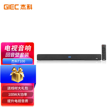 杰科（GIEC）T100 plus回音壁 音箱 电视音响 家庭影院  投影仪音响 条形音箱 长条音响 电视音响客厅3d环绕